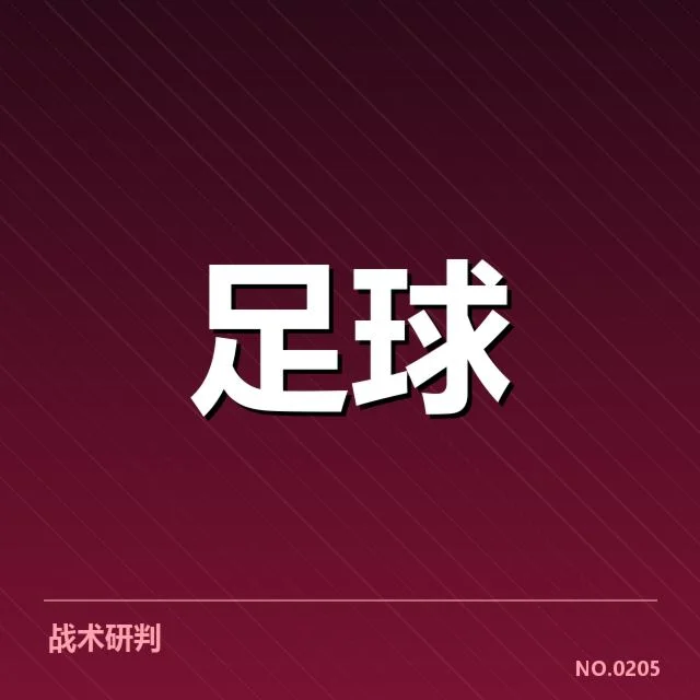 矿工队已公布的阵容与赛程信息